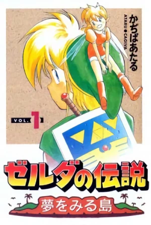 Manga: Zelda no Densetsu: Yume o Mirushima