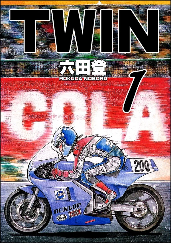 Manga: Twin