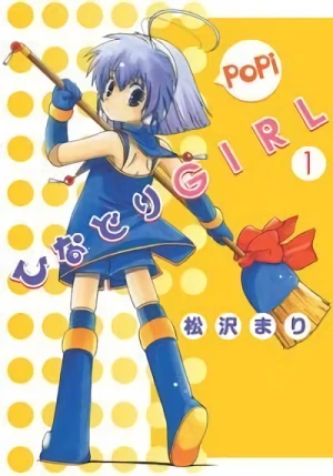 Manga: Hinadori Girl
