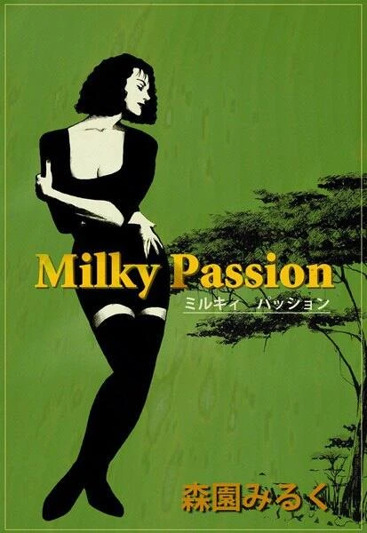 Manga: Milky Passion