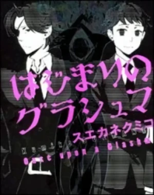 Manga: Once Upon a Glashma