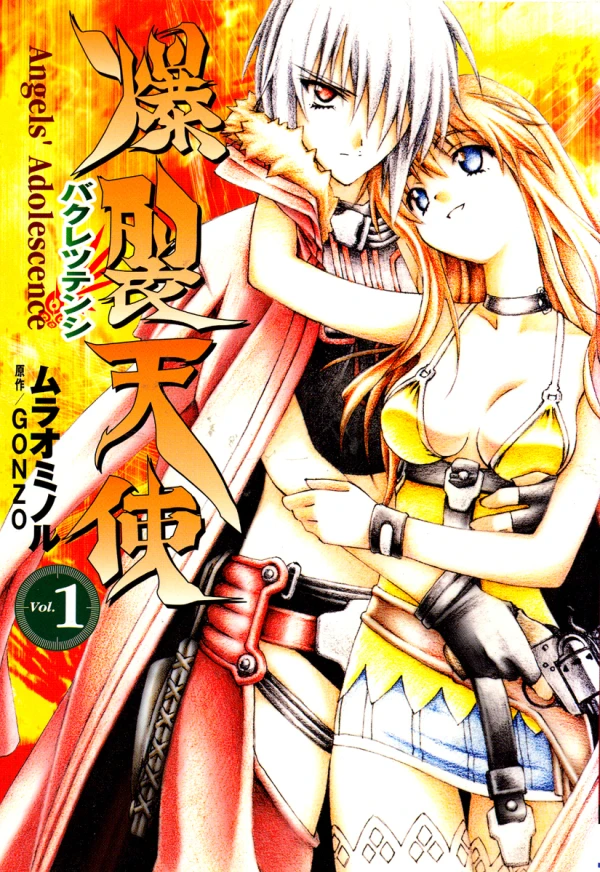 Manga: Burst Angel: Angel’s Adolescence