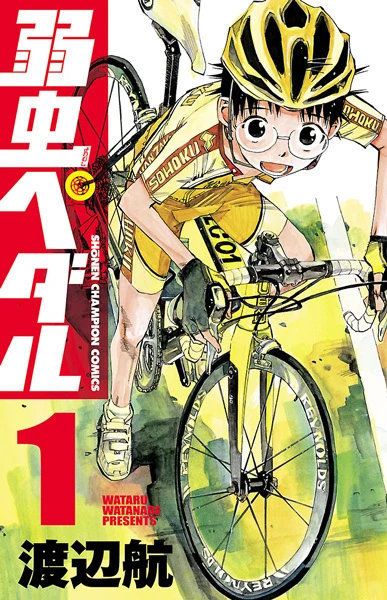 Manga: Yowamushi Pedal
