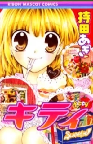 Manga: Kitty