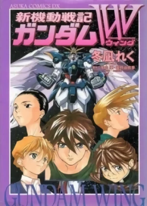 Manga: Gundam Wing: Ground Zero