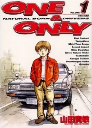 Manga: One & Only: Natural Born Drivers
