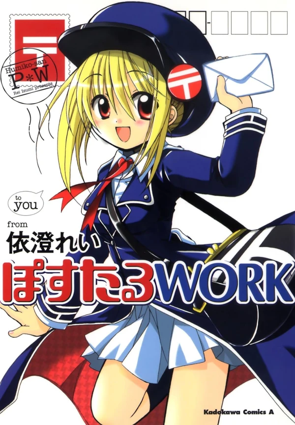 Manga: Postal Work