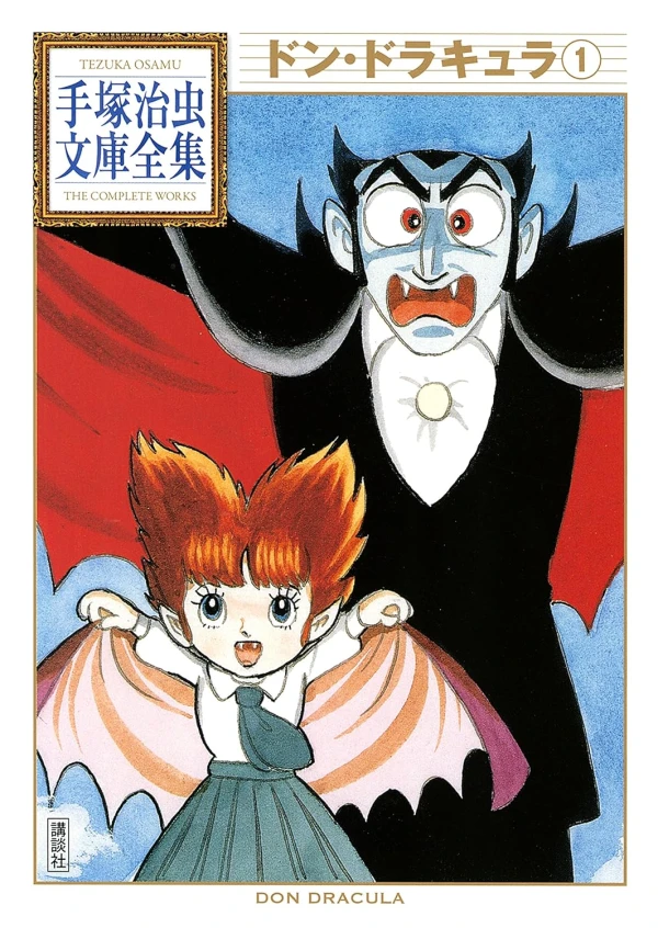 Manga: Don Dracula