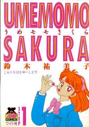 Manga: Umemomo Sakura