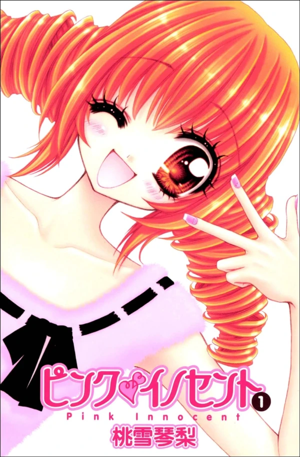 Manga: Pink Innocent