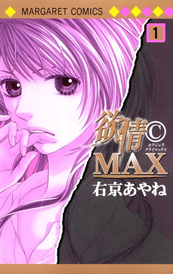 Manga: Desire © Max