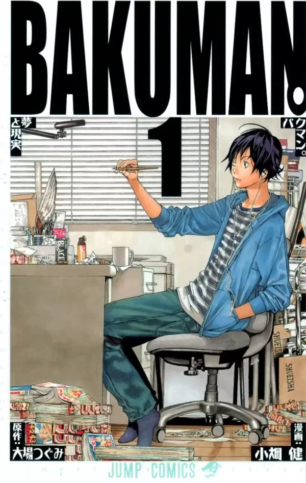 Manga: Bakuman.