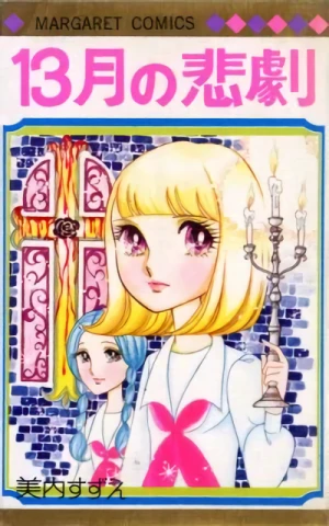 Manga: Juusangatsu no Higeki