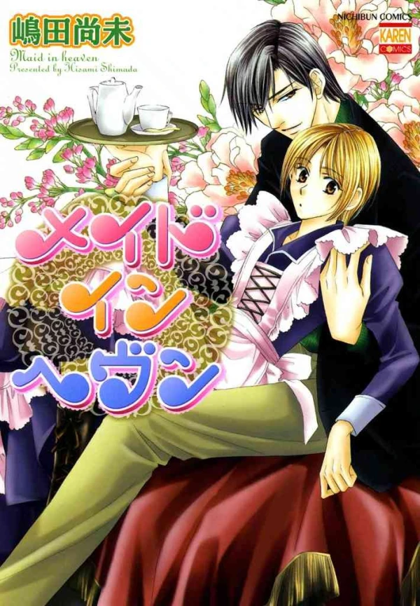 Manga: Maid in Heaven