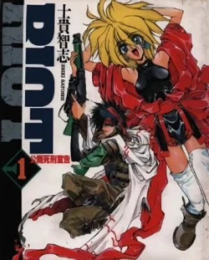 Manga: Riot