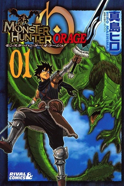Manga: Monster Hunter: Orage