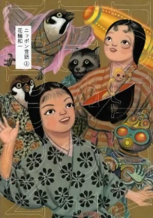 Manga: Nippon Mukashibanashi