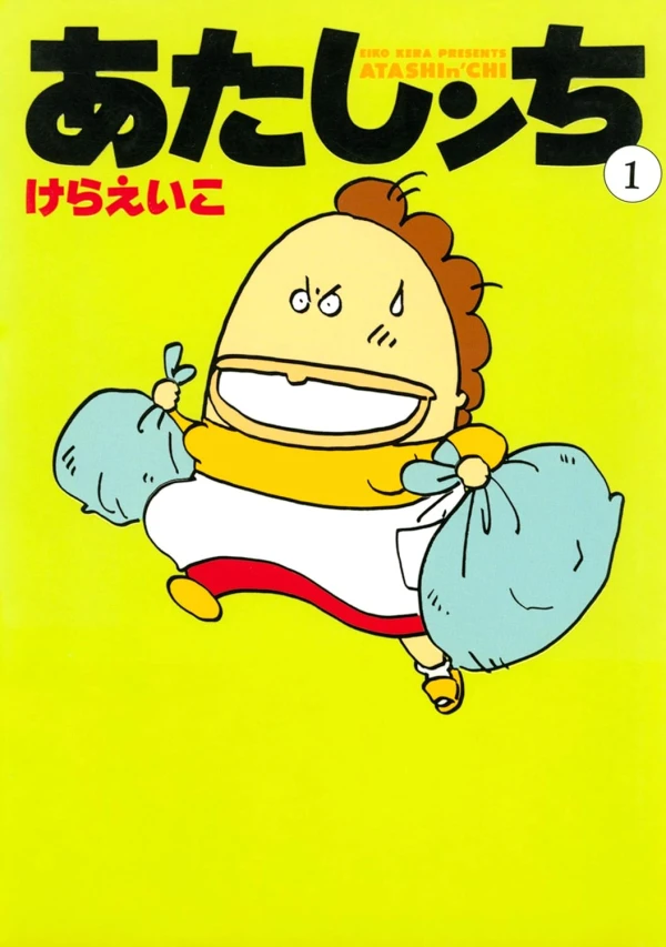Manga: ATASHIn'CHI