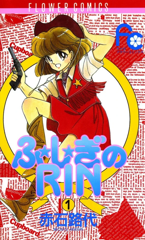 Manga: Fu.shi.gi no Rin