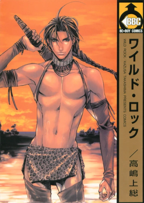 Manga: Wild Rock