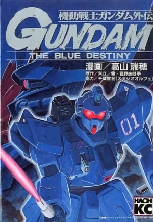 Manga: Mobile Suit Gundam Side Story: Gundam - Blue Destiny