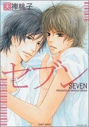 Manga: Seven