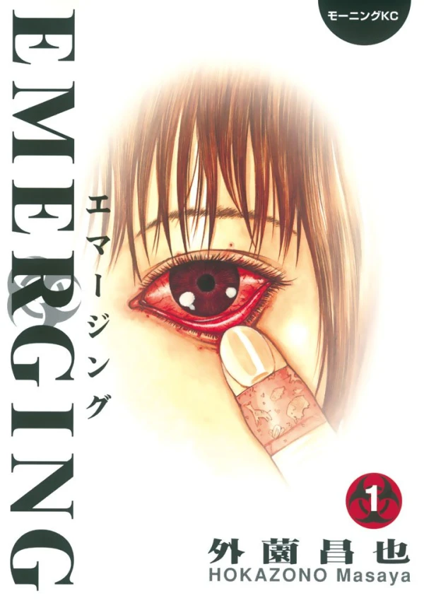 Manga: Emerging