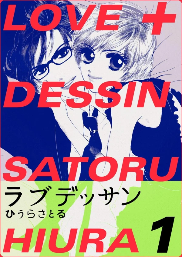 Manga: Love+Dessin