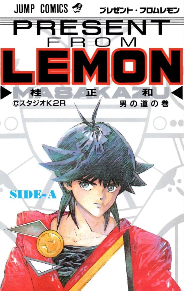 Manga: Present from Lemon