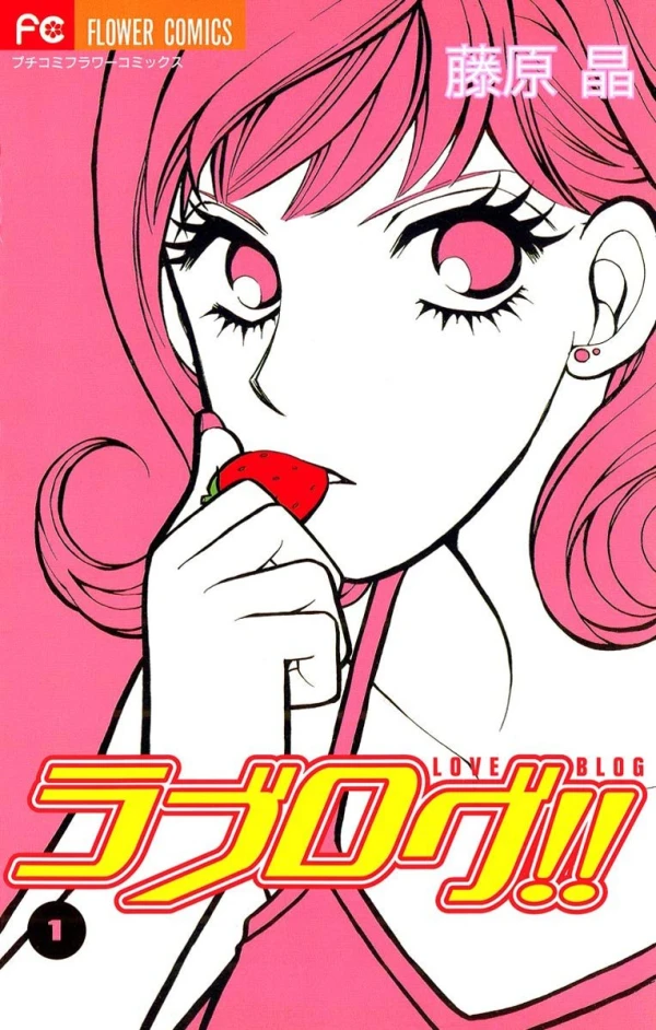 Manga: Love Blog!!