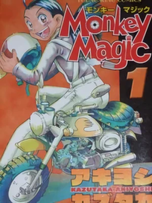 Manga: Monkey Magic