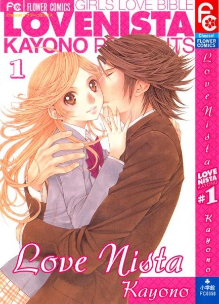 Manga: Girls Love Bible