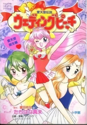 Manga: Wedding Peach Band 7: Flitterwochen