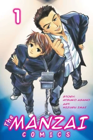 Manga: The Comedy Team
