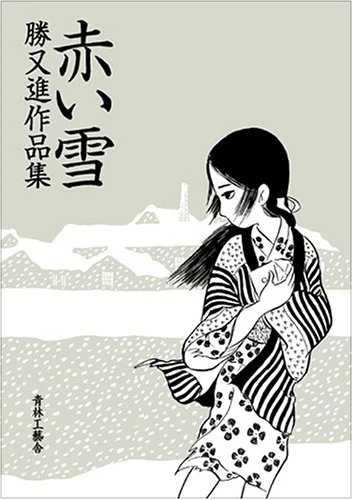 Manga: Roter Schnee
