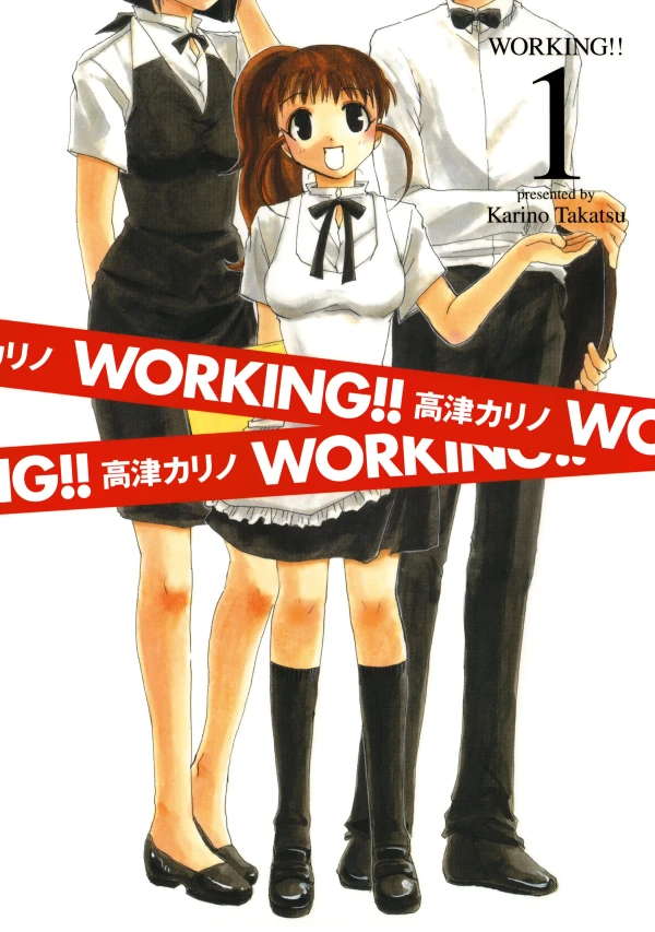 Manga: Working!!