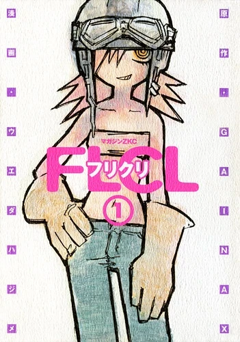 Manga: FLCL: Furi Kuri