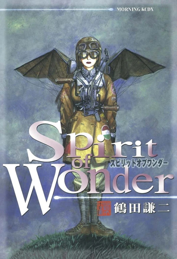 Manga: Spirit of Wonder