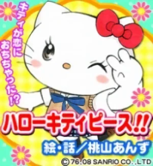 Manga: Hello Kitty Peace!!