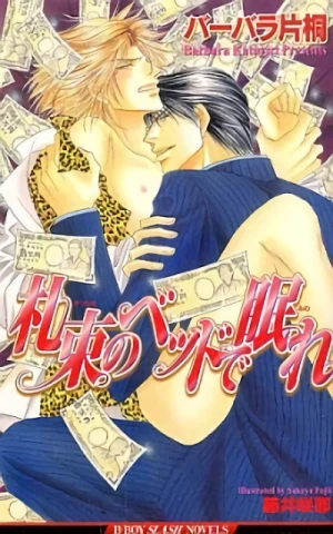 Manga: Sleeping with Money