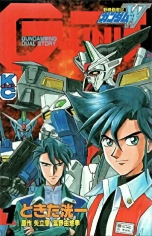 Manga: Mobile Suit Gundam Wing: G-Unit