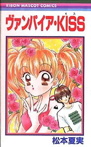 Manga: Vampire Kiss
