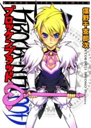 Manga: Brocken Blood