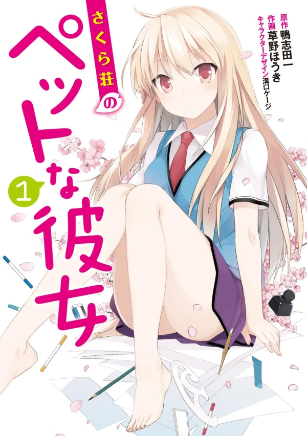 Manga: Sakurasou no Pet na Kanojo