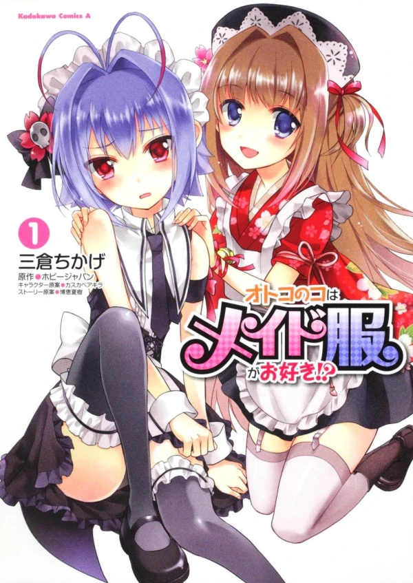 Manga: Otokonoko wa Maid Fuku ga Osuki!?