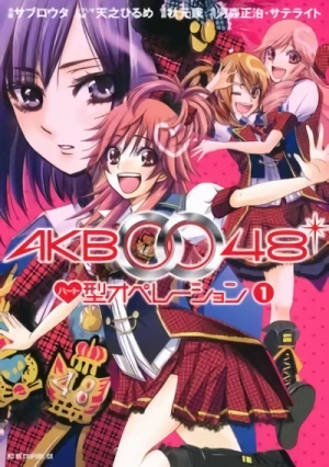 Manga: AKB0048: Heart-Gata Operation