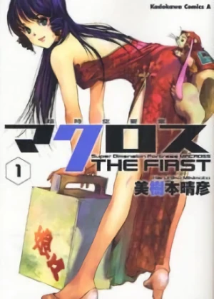 Manga: Choujikuu Yousai Macross: The First