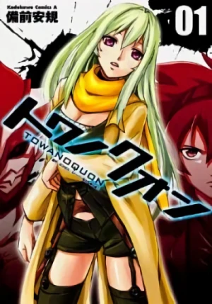 Manga: Towa no Quon