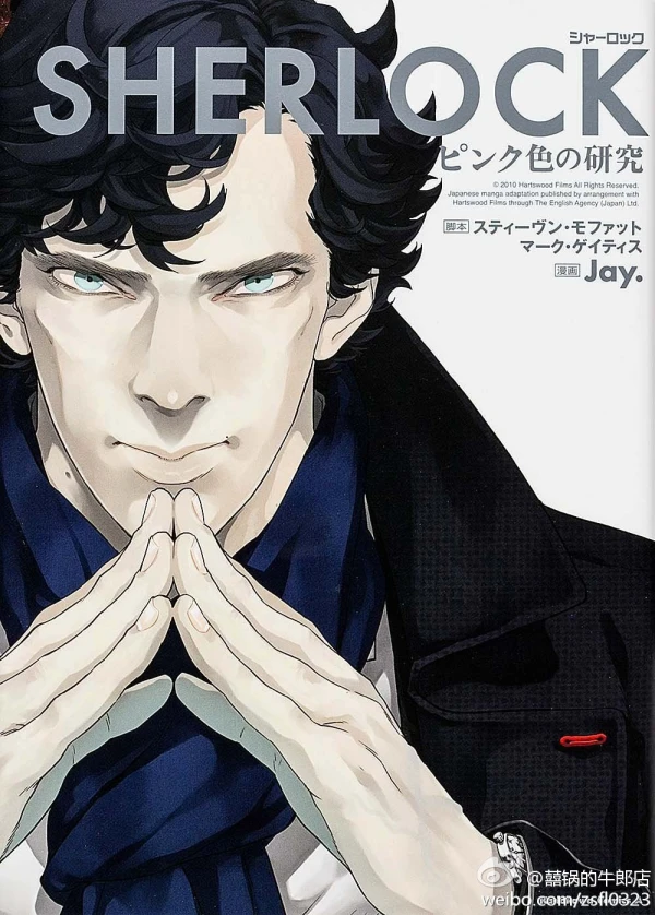 Manga: Sherlock: Ein Fall von Pink