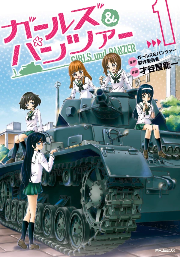 Manga: Girls und Panzer